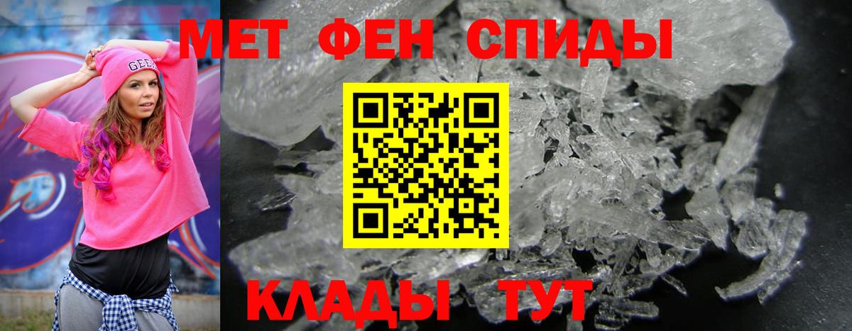 АМФ  Amphetamine  Егорьевск  Вход с VPN  АМФЕТАМИН 97% 