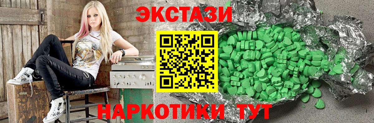 Экстази Дубай Егорьевск