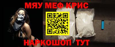 стафф Мариинск