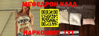 стафф Мариинск