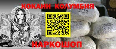 стафф Мариинск