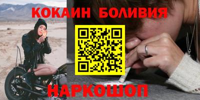 apvp Малгобек