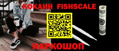 стафф Мариинск