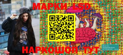 стафф Мариинск