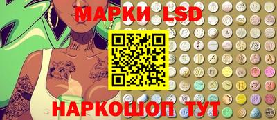 стафф Мариинск