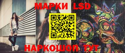 стафф Мариинск