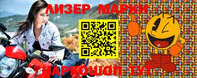 apvp Малгобек
