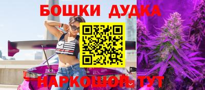 apvp Малгобек