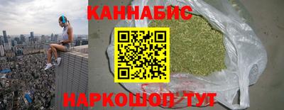 стафф Мариинск