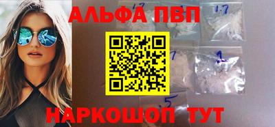 стафф Мариинск