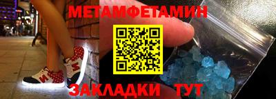 стафф Мариинск