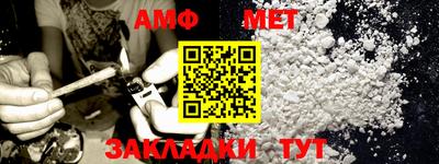apvp Малгобек