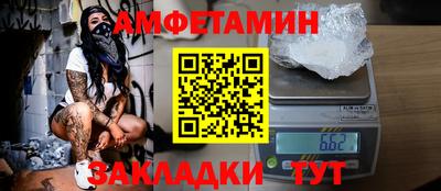 apvp Малгобек
