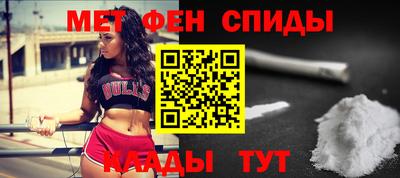 apvp Малгобек