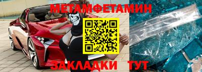 стафф Мариинск