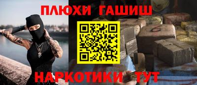 стафф Мариинск