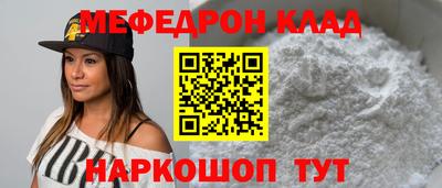 стафф Мариинск