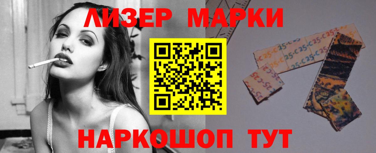 Лсд 25 экстази кислота  ЛСД экстази ecstasy  Егорьевск  Вход с VPN 