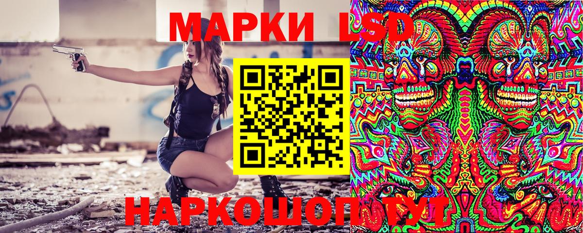 Марки 25I-NBOMe  Марки 25I-NBOMe 1,8мг  Вход с VPN  Егорьевск 
