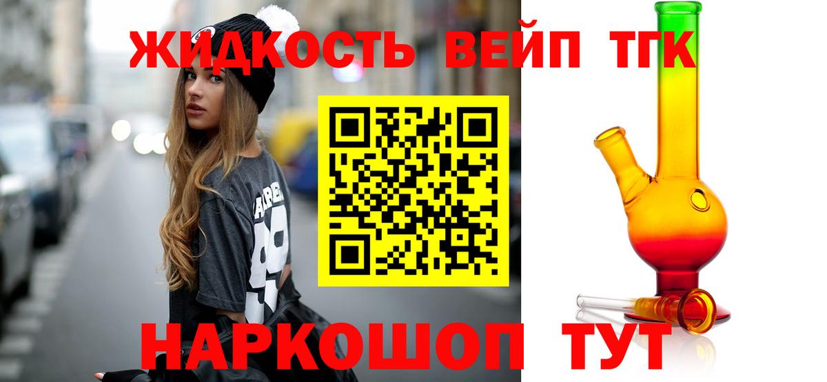 Дистиллят ТГК Wax Егорьевск